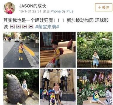 邓莎全家福首曝光邓莎老公露真容 《妈妈是超人》大麟子惹人爱