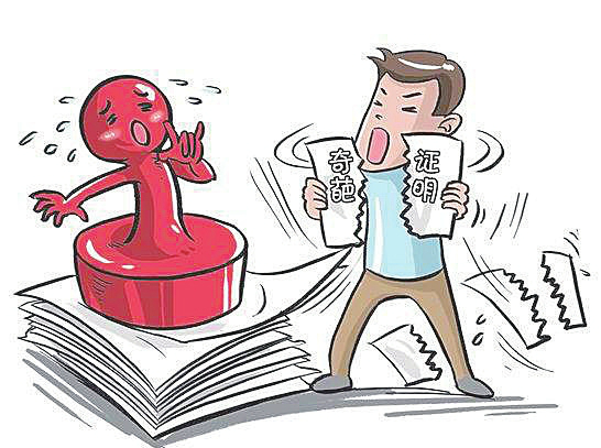 山东省公安机关推出服务新旧动能转换“20条”