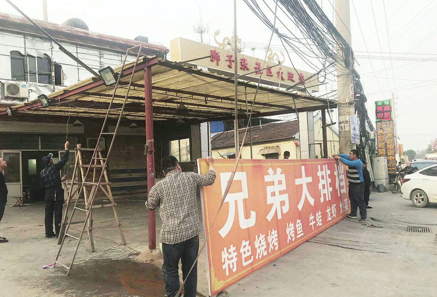 现场督办城市“顽疾” 济南存在十几年的私搭乱建被拆除