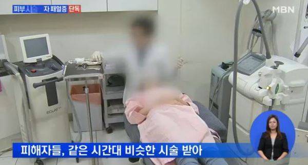 太惊悚了！整容后患上败血症 韩国20名顾客集体患上败血症震惊世界