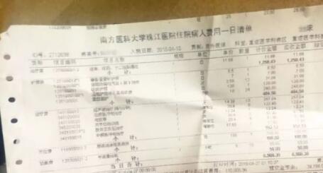 天降大狗砸中路人 47岁女子ICU里躺了近20天面临高位截瘫