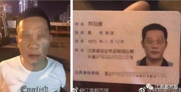 你是逃犯克星吗?张学友演唱会逃犯 