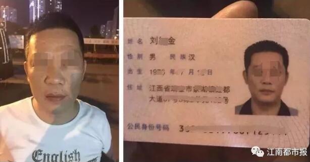 逃犯克星你好毒!张学友演唱会逃犯 警方安检确认过眼神就是要找的人