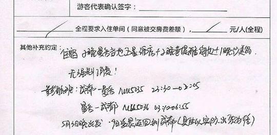 泰国游导游怒吼：“穷凶极恶”的导游吼游客“逼到你们做出来” 