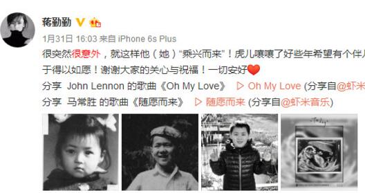 有模有样！蒋勤勤怀二胎健身 凸起的巨肚圆滚滚超可爱