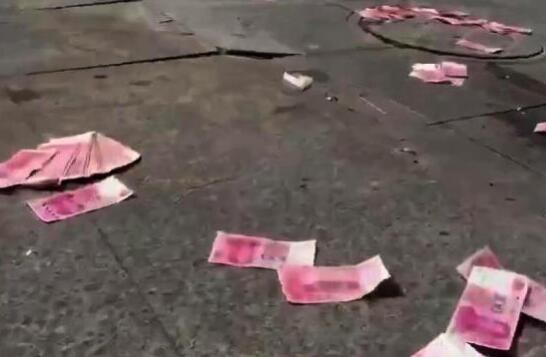 有人抢有人还!街头天降十万钱雨 路人疯抢场面一度失控失主丢3万