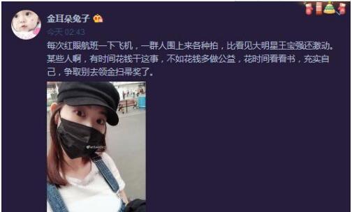 滋味如何？马蓉遭大爷跟拍 边走边拍可以说非常没礼貌了