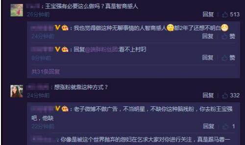 滋味如何？马蓉遭大爷跟拍 边走边拍可以说非常没礼貌了