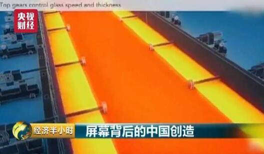 点赞中国造!中国造出超薄玻璃 厚度仅0.12毫米堪比A4纸惊艳世界