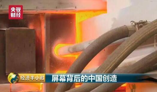 点赞中国造!中国造出超薄玻璃 厚度仅0.12毫米堪比A4纸惊艳世界