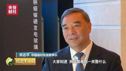 点赞中国造!中国造出超薄玻璃 厚度仅0.12毫米堪比A4纸惊艳世界