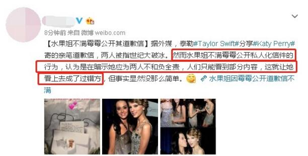 塑料姐妹花！水果姐不满霉霉 恩恩怨怨皆是心魔作怪