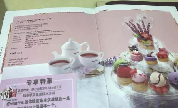 【惊悚】哈根达斯吃出玻璃顿时口吐鲜血 冰淇淋原料中混入？