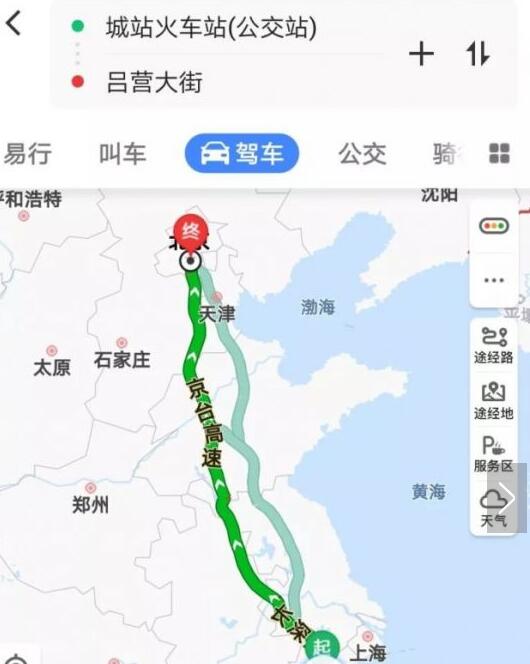 有钱任性还是被骗了?