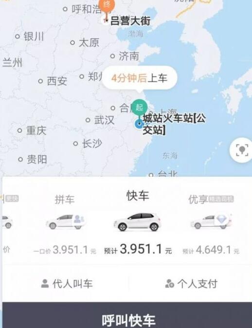 有钱任性还是被骗了?