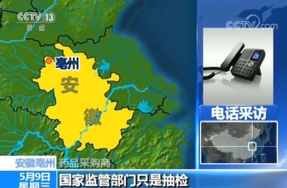 触目惊心！覆盆子里掺山莓……低价中药材原来是这么来的！