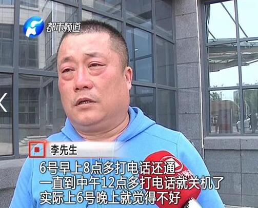 父亲心碎！空姐深夜打车遇害 正值青春年华遭此不幸 凶手司机潜逃