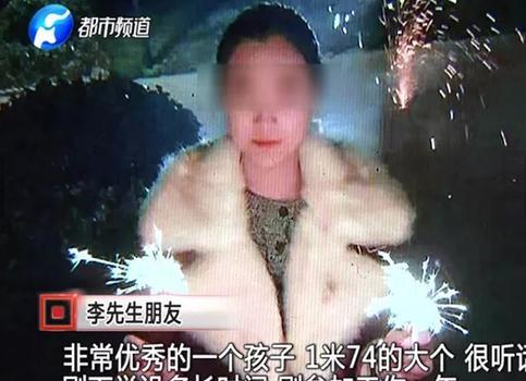 父亲心碎！空姐深夜打车遇害 正值青春年华遭此不幸 凶手司机潜逃