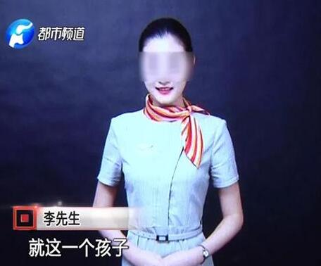 空姐香消玉殒！21岁空姐深夜打车遇害 