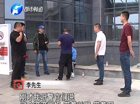 空姐香消玉殒！21岁空姐深夜打车遇害 