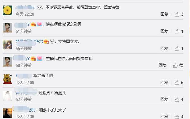 周立波案九审结束：周立波表情轻松 称24号会有答案
