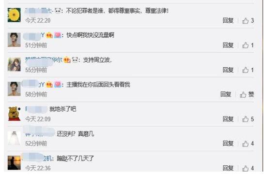 实锤了?周立波案九审结束 周立波与妻子胡洁现身表示24号真相大白