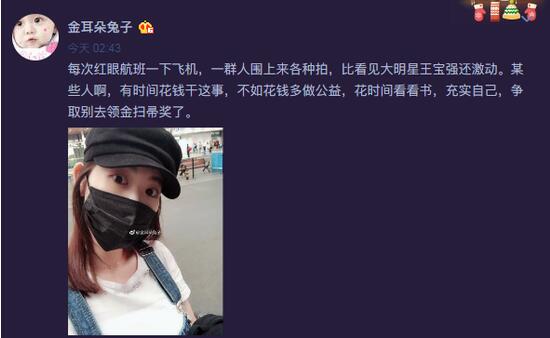 diss王宝强？马蓉遭大爷跟拍 讽刺王宝强多读书别去领金扫帚奖了！