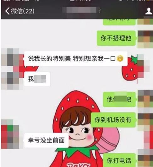 空姐乘顺风车遇害 滴滴悬赏百万寻凶 空姐父亲:故作姿态至今无人慰问