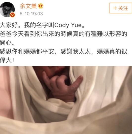 强大朋友圈!舒淇祝福余文乐 