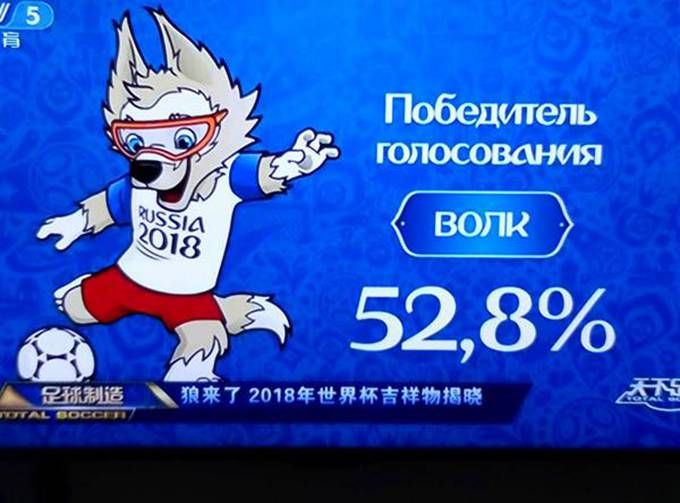 俄足球流氓承诺书 总统亲自下令要求签字！足球盛宴可以放心了