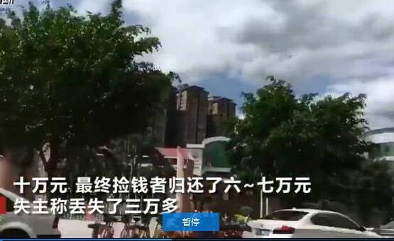 人性试金石!县城街头天降十万钱雨 多数人捡钱归还个别人捡钱就跑