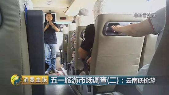 卧底云南旅游低价团：团费不足机票一半 暗藏玄机
