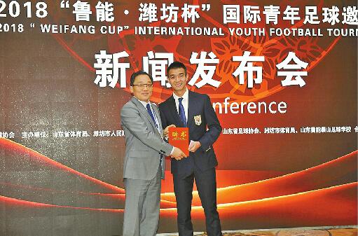 “鲁能·潍坊杯”今年扩军升级！7月29日开幕 12支参赛队创纪录