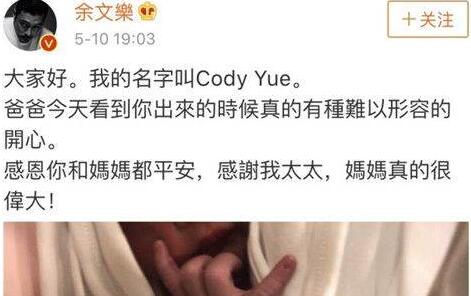 圈内人缘很好！舒淇祝福余文乐升级当爸爸 打击了CP粉的内心