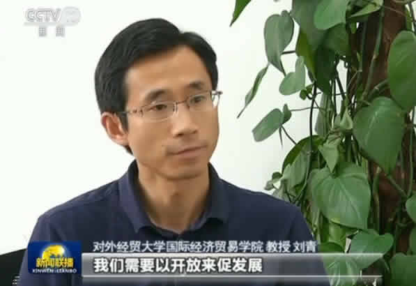 高水平自主开放推动高质量发展