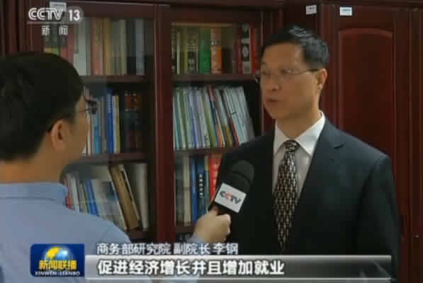 高水平自主开放推动高质量发展