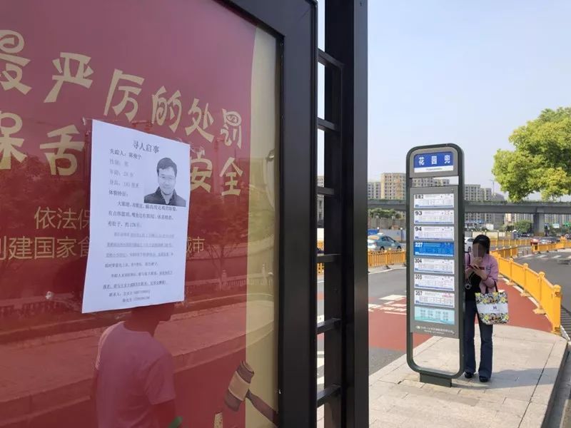 新婚7天离奇失踪 万万没想到结果竟然是......