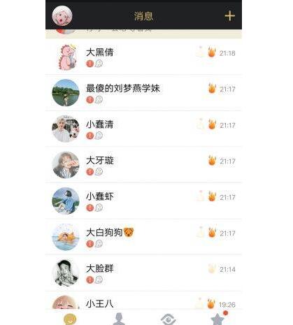 超级大bugQQ故障