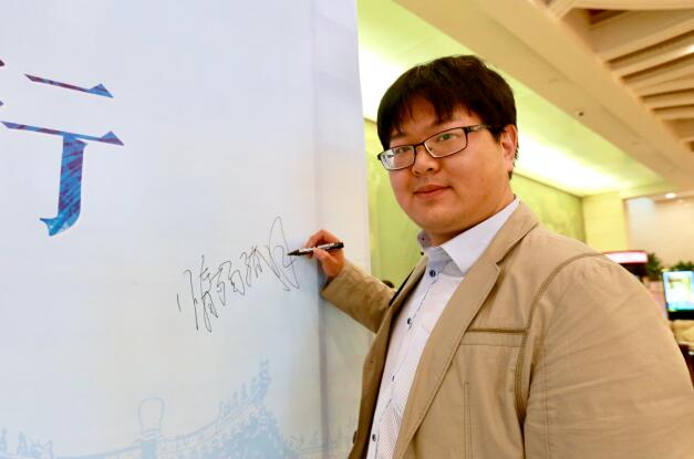 网络作家情殇孤月谈济南印象 寻觅老舍笔下的泉韵