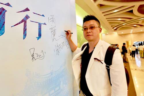 揽阅湖光山色·抒怀天下泉城”中国作家济南行明日启动 文学大咖陆续来济报道