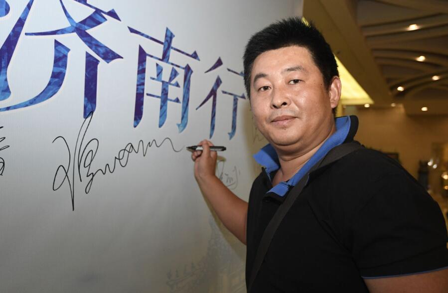 揽阅湖光山色·抒怀天下泉城”中国作家济南行明日启动 文学大咖陆续来济报道