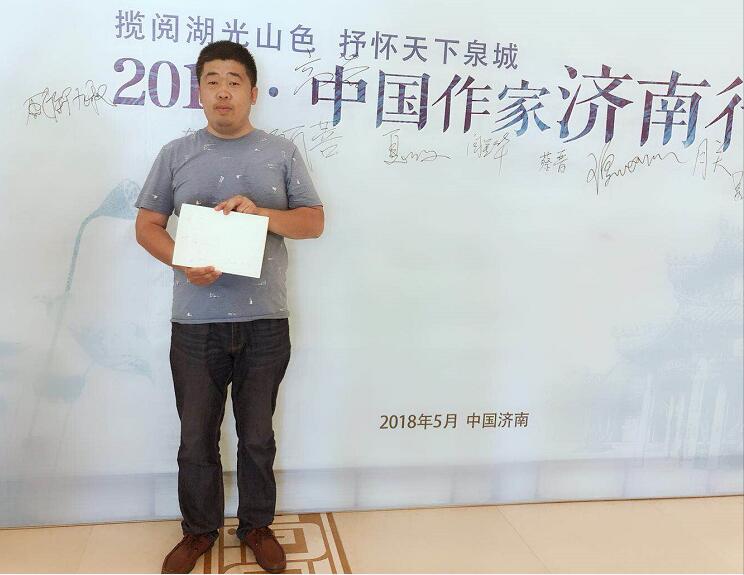 揽阅湖光山色·抒怀天下泉城”中国作家济南行明日启动 文学大咖陆续来济报道