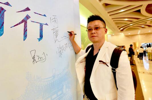 【2018中国作家济南行】网络作家雨魔谈网络文学创作 源于生活并高于生活