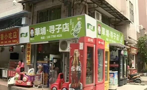 4岁儿子走丢 四川夫妇原地开“寻子店” 在深圳苦等16年