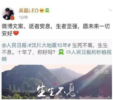 “微博文案”四字直接发上 吴磊工作室道歉 这个解释是不是有点苍白?
