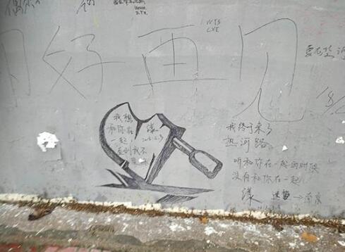 南京涂鸦墙被清理 只剩下灰白单调的墙面 令人唏嘘