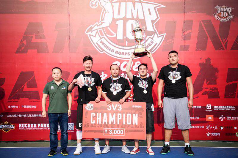 凤凰网山东频道杯2018JUMP10世界街球大奖赛在全民健身中心举行