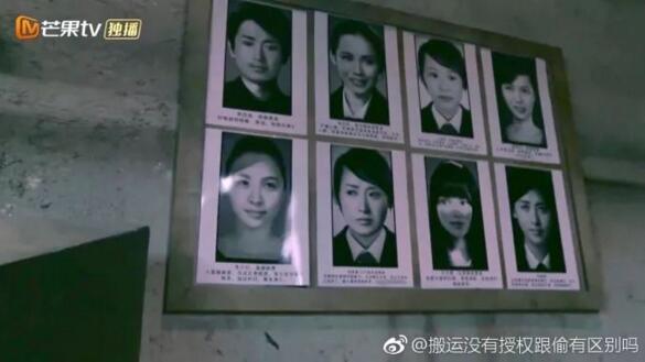 芒果TV致歉 密室逃脱-暗夜古宅把国外艺人照片P成了“遗照”