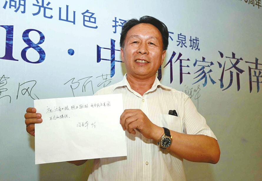 “中国作家济南行”采风团成员们纷纷点赞——济南的变化让人欣喜