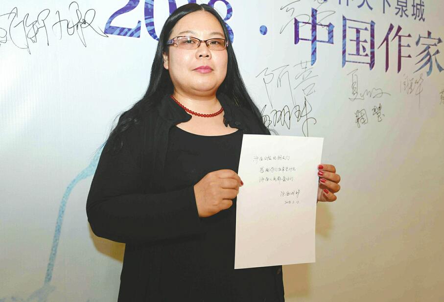 “中国作家济南行”采风团成员们纷纷点赞——济南的变化让人欣喜